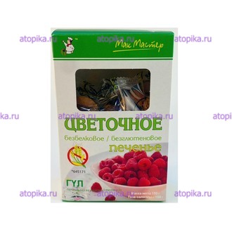 Печенье ЦВЕТОЧНОЕ - интернет-магазин диетических продуктов, товаров для аллергиков и астматиков