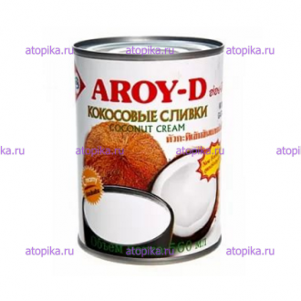 Кокосовые сливки - 22% жирности AROY-D, ж/б, 560мл - интернет-магазин диетических продуктов, товаров для аллергиков и астматиков