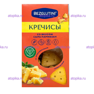 КРЕЧИСЫ со вкусом "Пармезан", ТМ Bezglutini - интернет-магазин диетических продуктов, товаров для аллергиков и астматиков