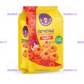 Печенье Курабье, Dr.Amaranth, 200г - интернет-магазин диетических продуктов, товаров для аллергиков и астматиков