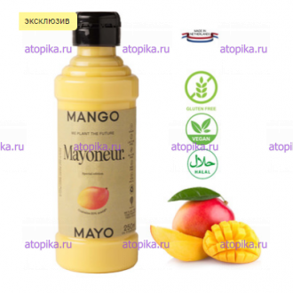 Майонез натуральный с манго MAYONEUR  - интернет-магазин диетических продуктов, товаров для аллергиков и астматиков