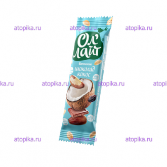 Батончик Шоколад с кокосом Ол'Лайт  - интернет-магазин диетических продуктов, товаров для аллергиков и астматиков