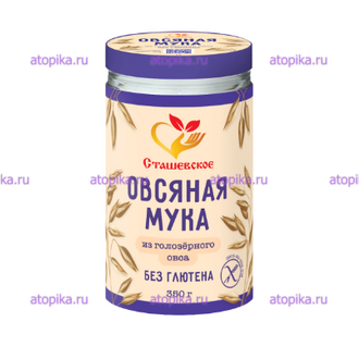 Овсяная мука без глютена, Сташевское - интернет-магазин диетических продуктов, товаров для аллергиков и астматиков