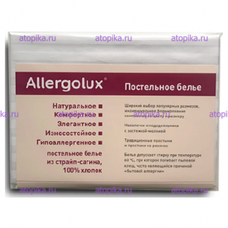 Простыня Allergolux 150*215 см (снег) - интернет-магазин диетических продуктов, товаров для аллергиков и астматиков