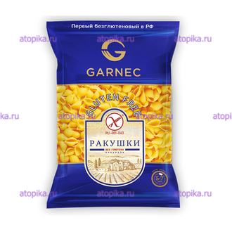 Макароны ТМ Garnec "Ракушка" - интернет-магазин диетических продуктов, товаров для аллергиков и астматиков