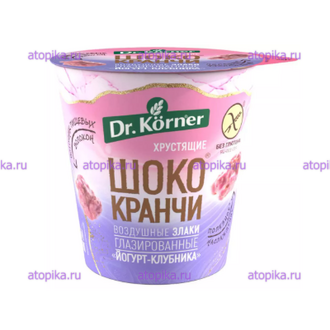 Шококранчи злаковые глазированные Клубника с йогуртом 40 г Dr.Korner - интернет-магазин диетических продуктов, товаров для аллергиков и астматиков