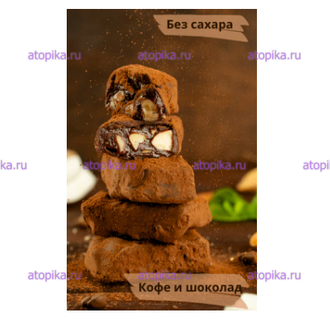 Батончик Грильяж "Шоколадный кофе" Худеечка, 40г  - интернет-магазин диетических продуктов, товаров для аллергиков и астматиков