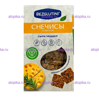 СНЕЧИСЫ со вкусом сыра Чеддер, ТМ Bezglutini - интернет-магазин диетических продуктов, товаров для аллергиков и астматиков