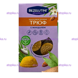 Кокосовое печенье ТРЮФ "С миндалем", ТМ Bezglutini - интернет-магазин диетических продуктов, товаров для аллергиков и астматиков