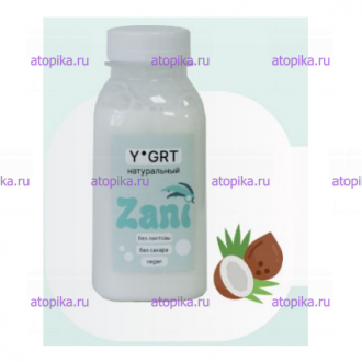 Напиток кокосовый (питьевой йогурт), натуральный ТМ Zani - интернет-магазин диетических продуктов, товаров для аллергиков и астматиков