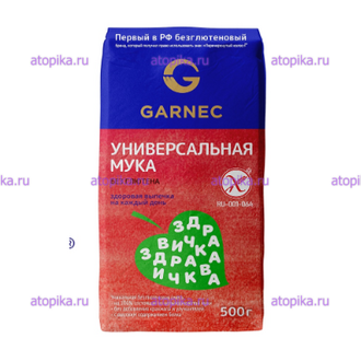 Мука универсальная "Здравичка", Гарнец б/г, 500г - интернет-магазин диетических продуктов, товаров для аллергиков и астматиков