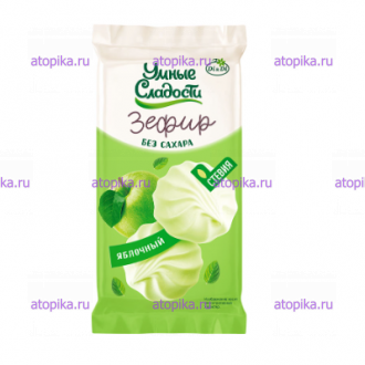 Зефир со вкусом зеленого яблока, «Умные сладости», 50г - интернет-магазин диетических продуктов, товаров для аллергиков и астматиков