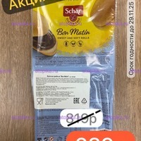 Булочки Bon Matin без глютена Dr.Schar. АКЦИЯ!! - интернет-магазин диетических продуктов, товаров для аллергиков и астматиков