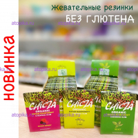 Жевательные резинки CHICZA без глютена! - интернет-магазин диетических продуктов, товаров для аллергиков и астматиков